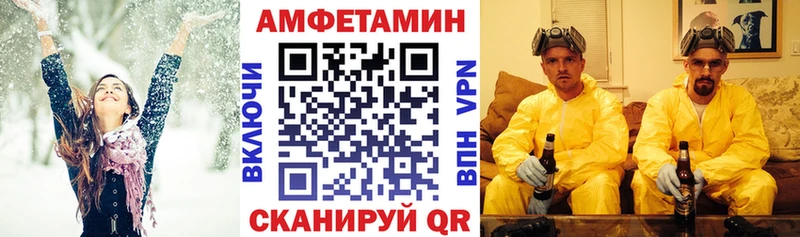 купить наркотики сайты  Кондрово  Амфетамин 97% 