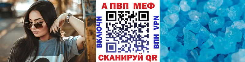 Alpha PVP VHQ Кондрово