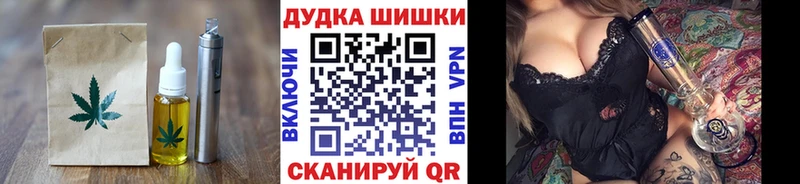 это как зайти  Кондрово  Печенье с ТГК конопля  купить закладку 
