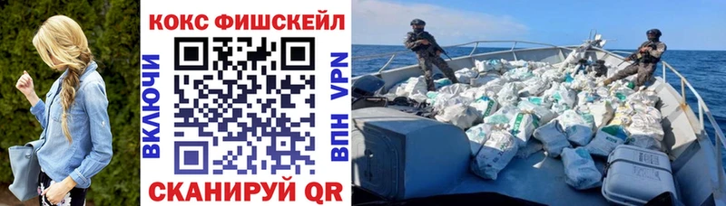 Кокаин Боливия площадка наркотические препараты блэк спрут как войти Кондрово закладки