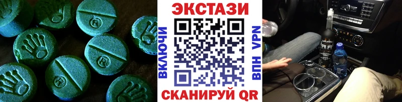 Ecstasy mix  Кондрово 