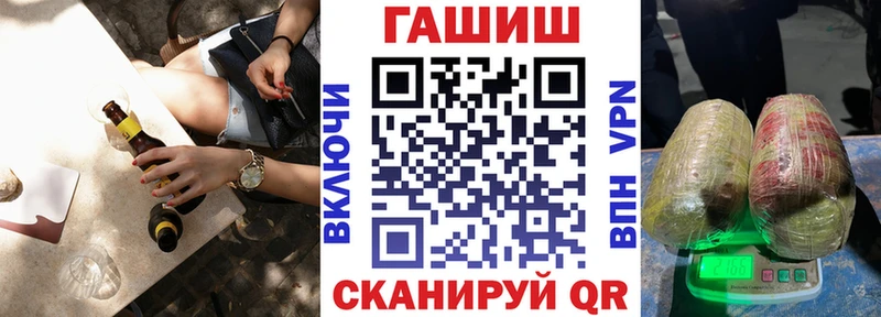 купить наркоту  Кондрово  ГАШ Cannabis 