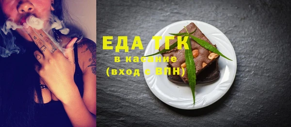 прущий лед Богородицк