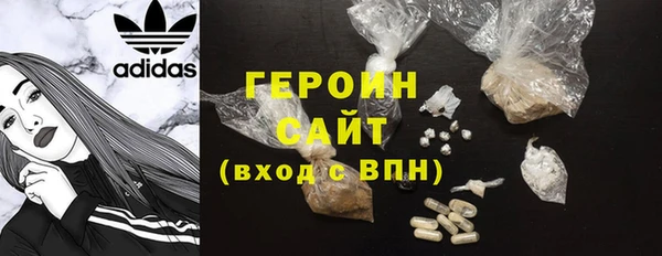 прущий лед Богородицк