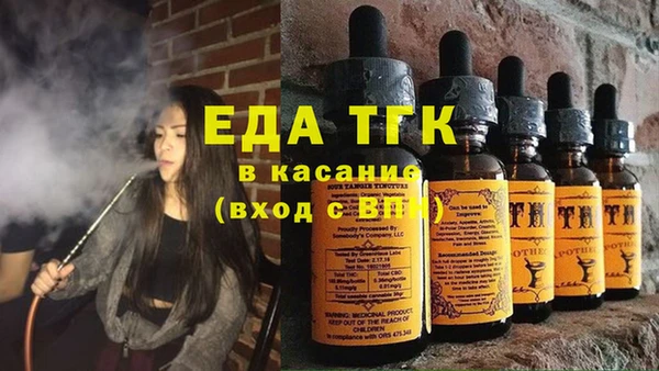 прущий лед Богородицк