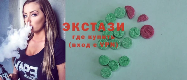 прущий лед Богородицк