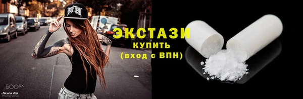 ПСИЛОЦИБИНОВЫЕ ГРИБЫ Богданович