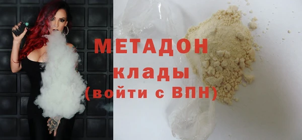прущий лед Богородицк