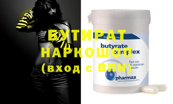 дистиллят марихуана Няндома