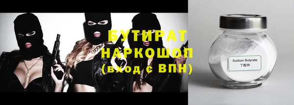 дмт Богородск