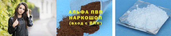 прущий лед Богородицк
