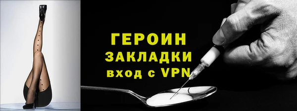дмт Богородск