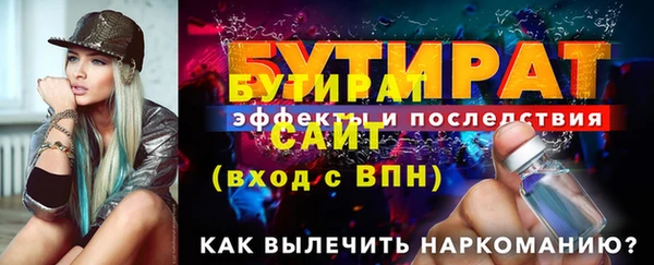 ПСИЛОЦИБИНОВЫЕ ГРИБЫ Богданович