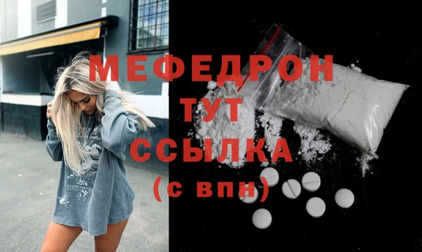 дмт Богородск