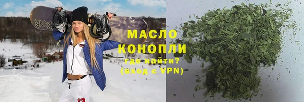 прущий лед Богородицк