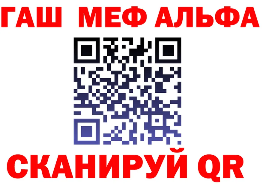 ГАШ гарик зеркало площадка kraken Кондрово
