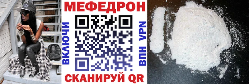МЕФ VHQ  shop Telegram  Кондрово  где можно купить  