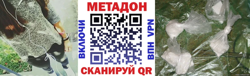 Метадон кристалл  даркнет сайт  Кондрово 