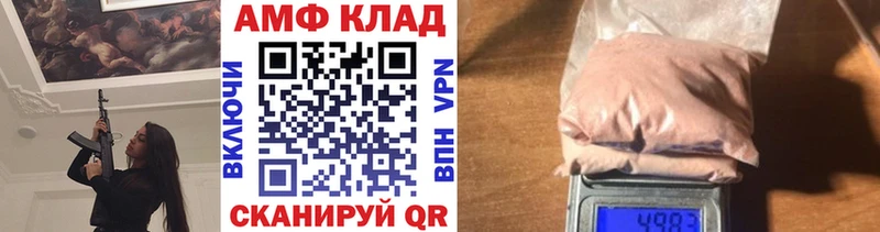 Метамфетамин кристалл  Кондрово 