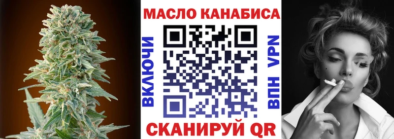 сколько стоит  Кондрово  ТГК жижа 