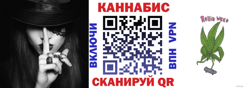 Каннабис OG Kush  Кондрово 